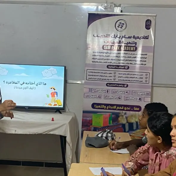 أطفال في قاعة دورة الإلقاء والخطابة